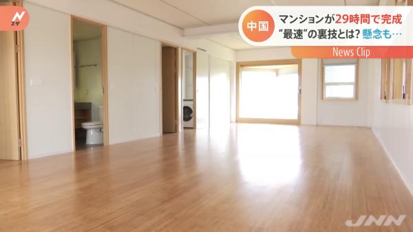 內地承建商建10層公寓僅花29小時 神速度震驚美國日本