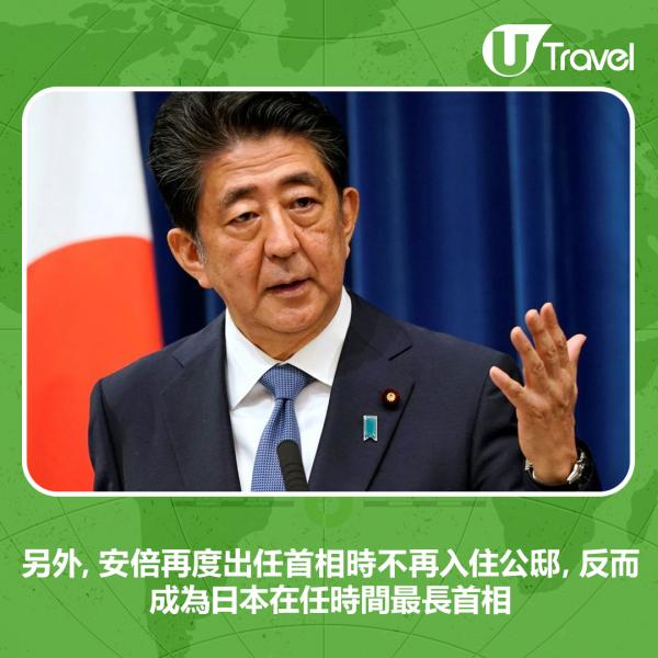 日本首相公邸盛傳鬧鬼 空置近10年岸田文雄亦未入住