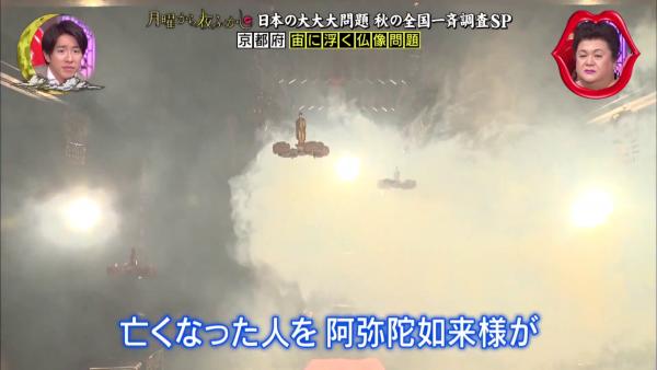 日本佛師花5年研發無人機飄浮佛像 騰雲駕霧似足歸西