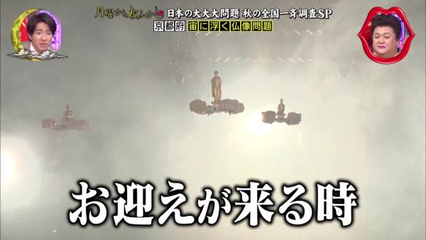 日本佛師花5年研發無人機飄浮佛像 騰雲駕霧似足歸西