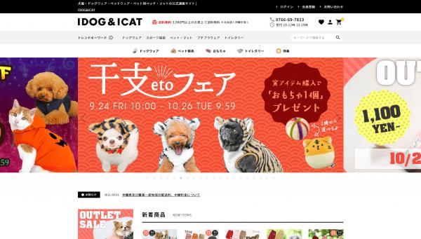 日本20大人氣購物網站推介 ｜Amazon、樂天市場、ZOZOTOWN等｜輕鬆買日本服飾、美妝、電器