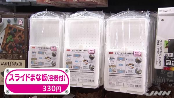 日本DAISO必買8款實用廚具/雜貨 100名愛好者點名推介！香港店都買到