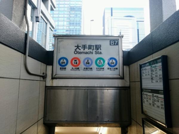 網民票選東京最複雜車站 新宿站僅排第二！最難轉車竟然係佢