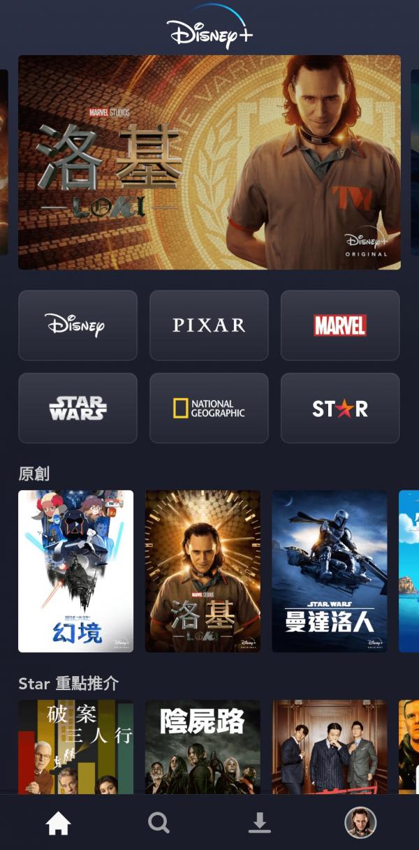 香港Disney+開箱實測！ 最多加7位使用者/滿版睇IMAX影片