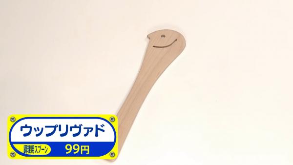 日本節目盤點IKEA 8款人氣廚具家品 密實袋最暢銷！原來仲有隱藏用途？