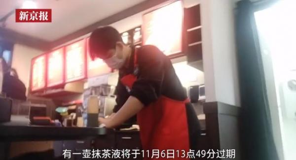 內地Starbucks被踢爆用過期食材 店員隨意改保質期 報廢糕點翌日照賣