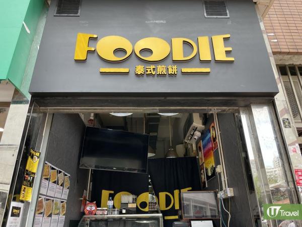 旺角泰國夜市名物「Foodie泰式煎餅」 Nutella香蕉/爆荽火腿芝士煎餅
