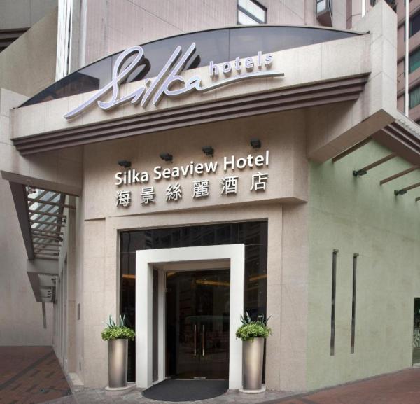 海景絲麗酒店改成密切接觸者檢疫酒店 下周起提供268個單位