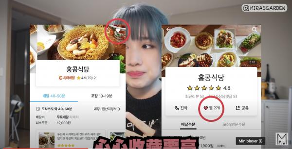 人氣YouTuber韓國開辦《香港食堂》 公開經營心得及營業額開業2個月即回本