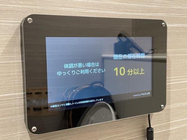 日本百貨公司安裝廁所計時器 霸佔20分鐘即彈「溫馨提示」 減少顧客如廁碌手機