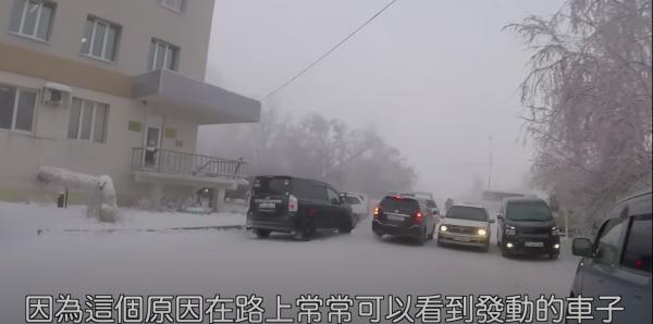 俄羅斯人分享「全世界最凍城市」生存指南 -71°C照出外上班 熱咖啡5分鐘內變冰 