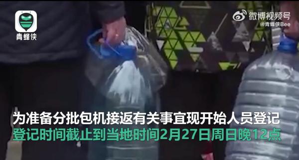 中國派包機到烏克蘭接走公民 在烏台男： 母親太偉大了！ 被踢爆是抖音網紅