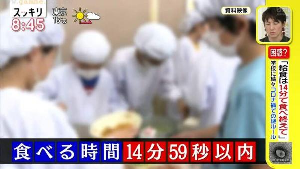 日本學校奇招防疫掀熱議 規定14分59秒食完午餐、飯後禁漱口