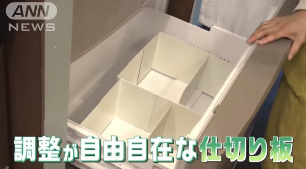 日本收納達人傳授雪櫃慳位大法 3件家居小物變出兩倍儲存空間