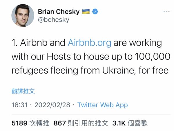 最暖心的「撻訂」！Airbnb掀「只訂不住」熱潮 網友另類捐款聲援烏克蘭