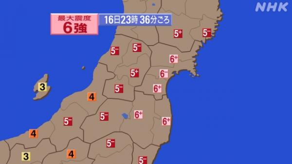 日本7.4級大地震至少4死93傷、東京都停電福島房屋倒塌 首相岸田文雄警告未來3日有6級以上餘震