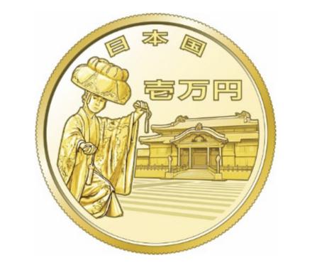 日本發行限量紀念幣賀沖繩回歸50周年 兩款設計曝光！1萬Yen金幣購入價要15萬日圓