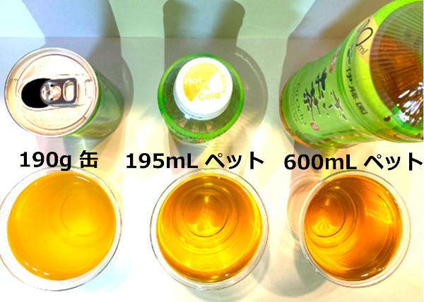 日本傳媒實測不同包裝「伊藤園綠茶」味道有分別！ 這個size樽裝疫情下人氣急升有原因？