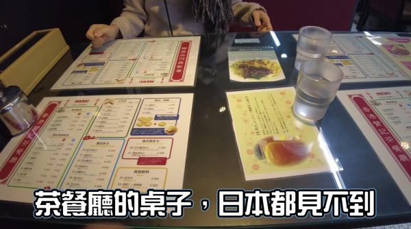 大J東京港式茶餐廳實測5大茶記名物 乾炒牛河還原度高、雲吞麵味道似日本拉麵？