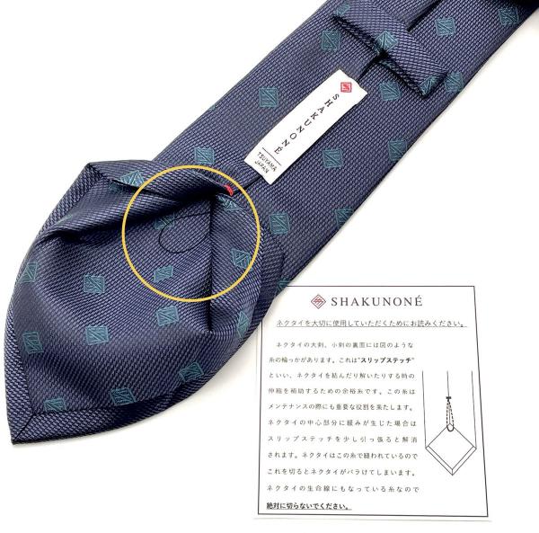 領帶背面小線頭絕不能剪？ 日本領帶品牌負責人親揭真正用途