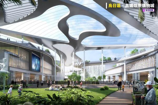全台灣最大型商場台中高鐵娛樂購物城2026開幕！ 集五星級酒店、戲院、遊樂設施、電競動漫館