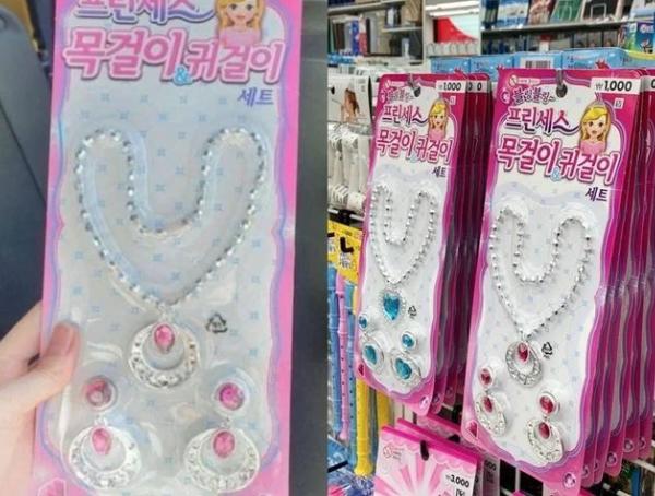 韓國女星戴「兒童玩具風」飾品成熱話 店入手太妍、韓韶禧同款首飾！