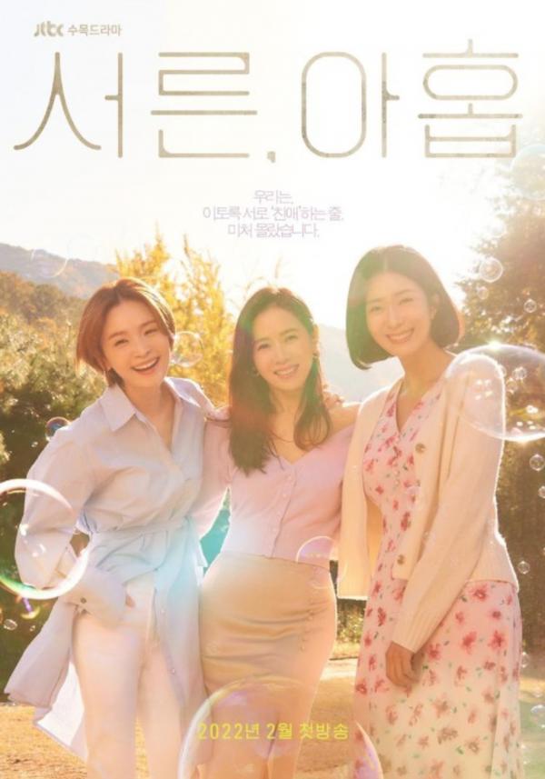 日本票選2022年Netflix最佳原創韓劇 《海岸村》僅排第8、《社內相親》竟十甲不入！
