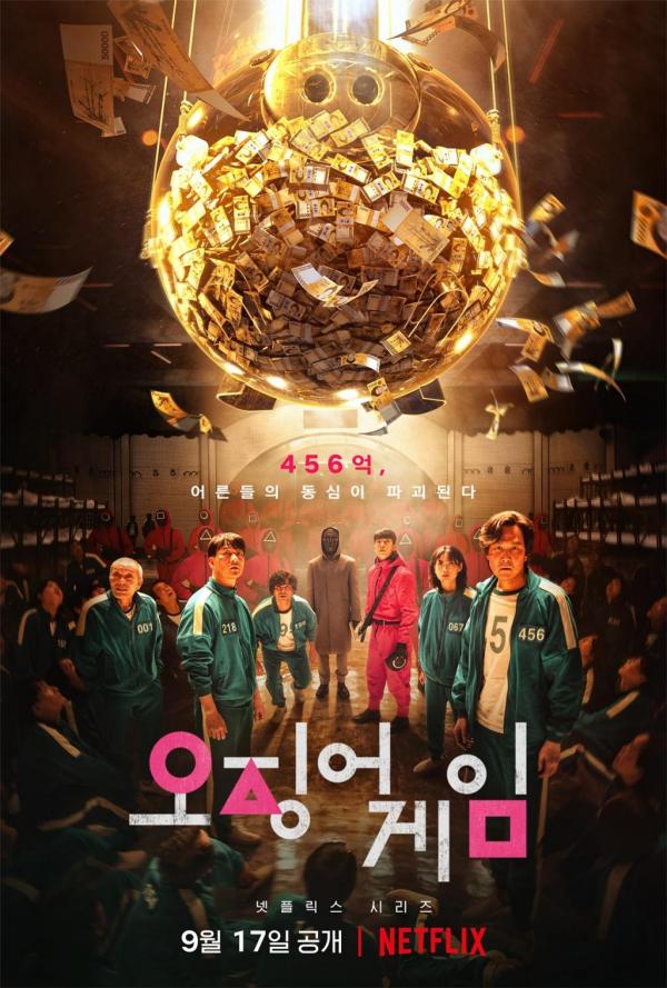 日本票選2022年Netflix最佳原創韓劇 《海岸村》僅排第8、《社內相親》竟十甲不入！