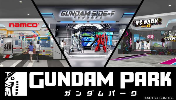 福岡Lalaport「GUNDAM PARK」正式開幕！ 全球最高1:1 RX-93ff v高達模型