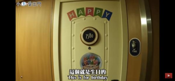 迪士尼郵輪8大Magic Moment 隱藏菜式 、服務、通關密語大公開！