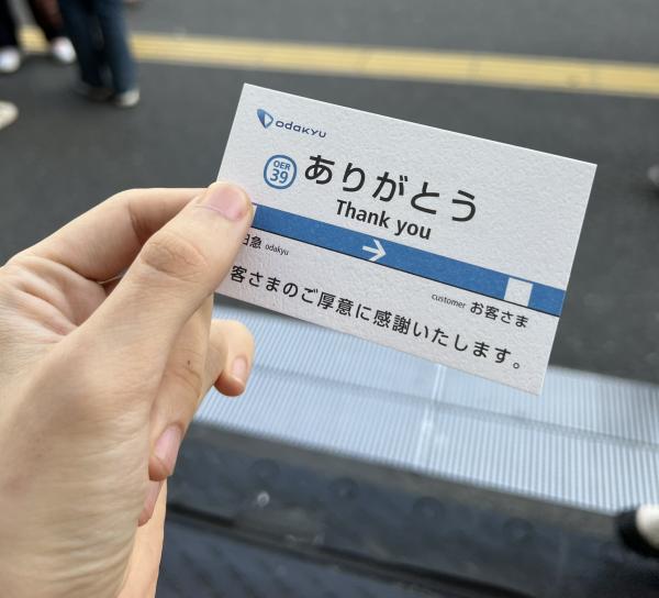 日本地下鐵周圍派「好人卡」 網紅搭車都收到？網民：能證明自己是好人真是太好了！