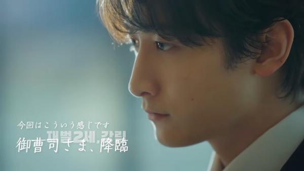 日本廣告惡搞20大韓劇經典情節 爆笑重現經典「韓劇式」失憶、天降富二代
