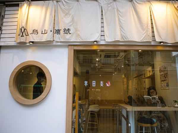 暢遊全港異國風情咖啡店! 日式和風、台灣小巷、澳洲圓拱形大玻璃！ 
