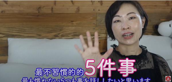 港人移居日本非常不習慣的5件事 證實日本人表裡不一 Send語音訊息都唔得？