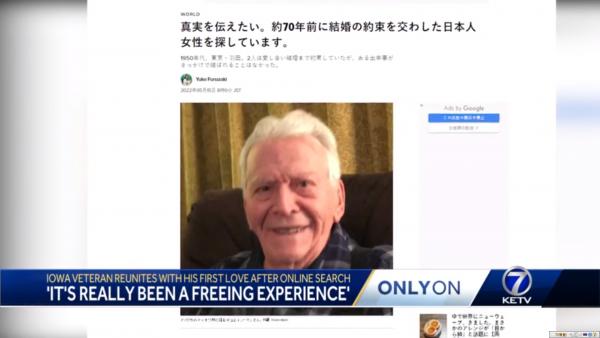 美國91歲退伍軍人花一生尋日本初戀 「從沒拋棄你，只是未找到你」 相隔70年後終重逢！