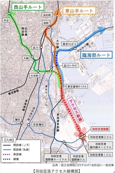 往返東京都與羽田機場只需18分鐘 JR落實開通羽田機場Access線
