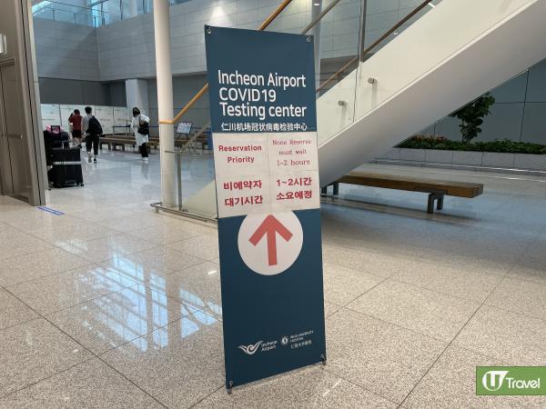 小編親測！韓國出入境最全懶人包 6大注意事項+最新入境措施