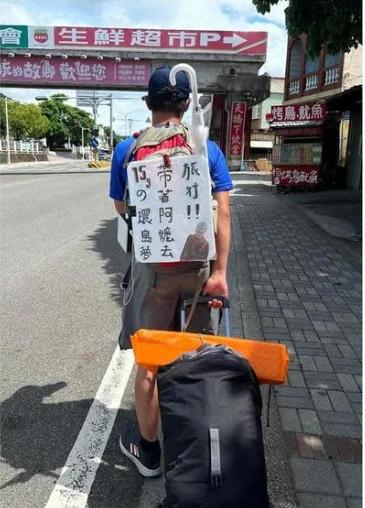 台灣15歲少年揹阿嬤徙步環島 路上拒絕任何援助背後原因勁洋蔥