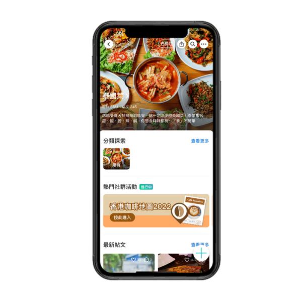 味覺旅行 | U Lifestyle App《社群》專區 帶您味覺遊世界 輕鬆享受各國美食！ 