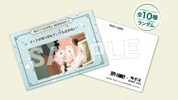 《SPY×FAMILY 間諜家家酒》與日本風呂店合作 推3大限定角色風呂、多款精美周邊上架！