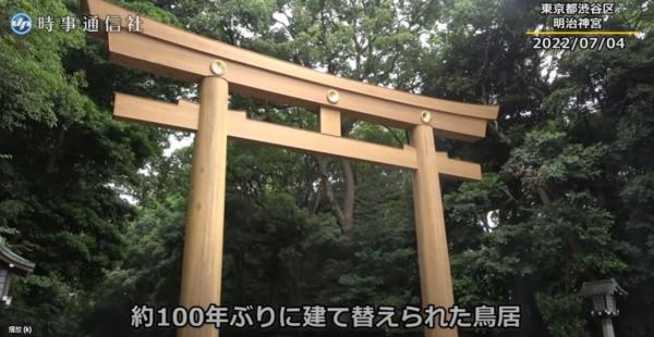 東京明治神宮新鳥居落成 每100年換一次 取替「第一鳥居」