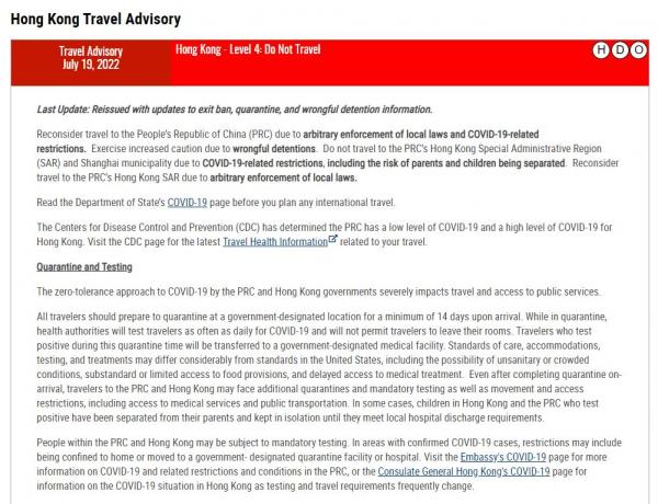 美國將香港列入第4級旅遊警告 （切勿前往） 與北韓、緬甸同級 警告「香港正進行嚴厲的防疫措施」