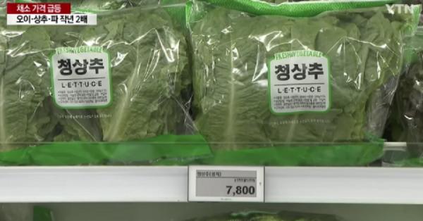 韓國物價飆升創近24年最高紀錄 生菜漲至.2一片 烤肉店限每人5片