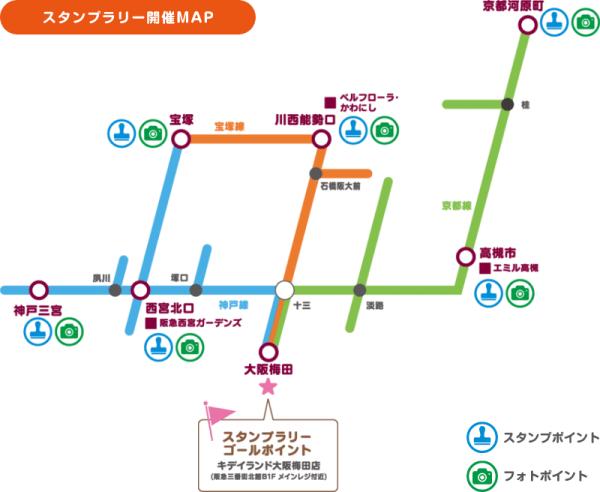 日本阪急電鐵乘聯Miffy推限定列車 3大行車路線、miffy車長可愛亮相