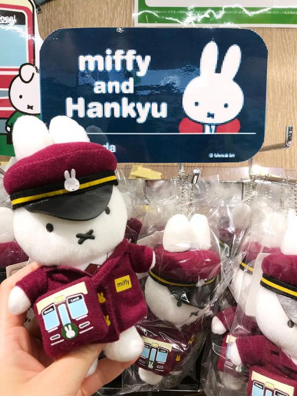 日本阪急電鐵乘聯Miffy推限定列車 3大行車路線、miffy車長可愛亮相