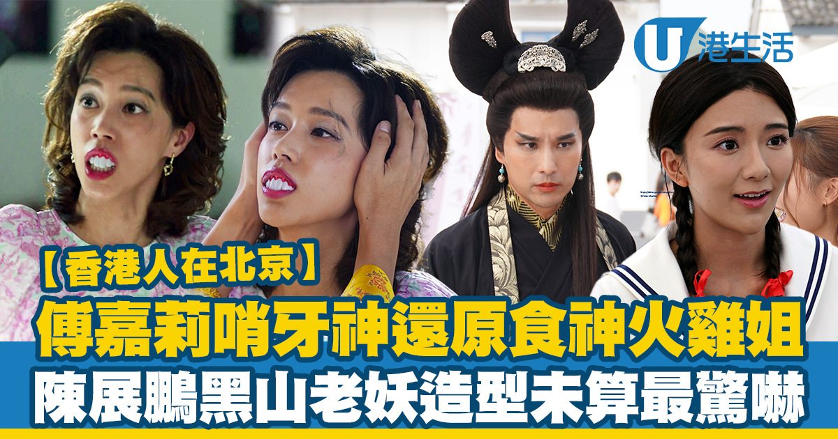 傅嘉莉 