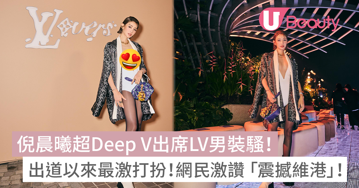 倪晨曦超Deep V出席LV男裝騷！出道以來最激打扮！網民激讚 「震撼維港」！