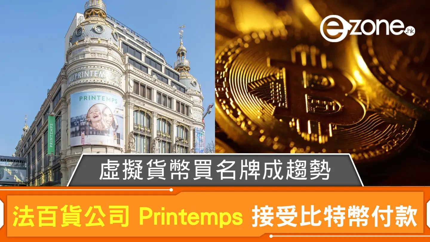 法 幣 虛擬 貨幣 (99) 사진