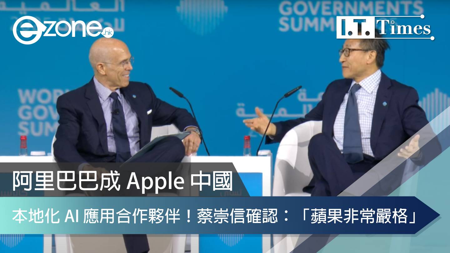 阿里 巴巴 hket (97) 사진