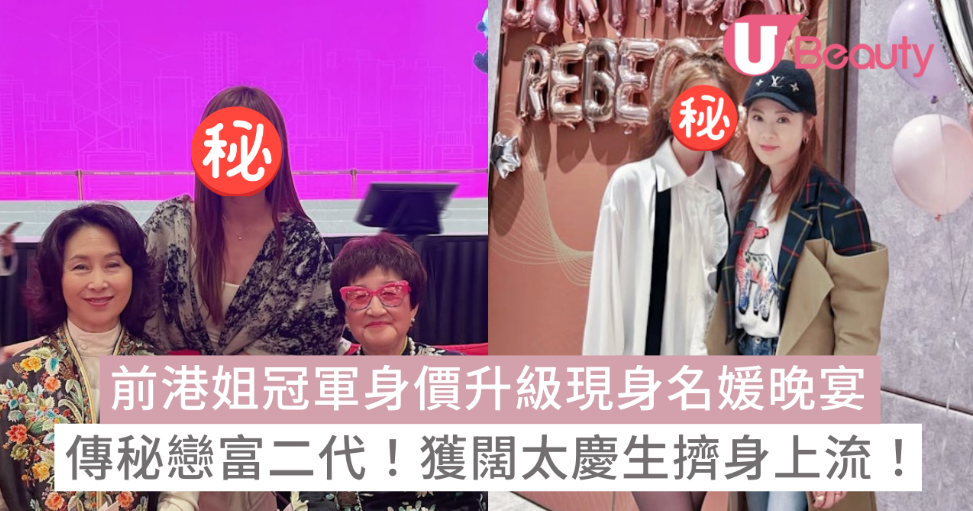 靚仔演員、配音演員、藝人總結寫真集 20250310113644_6b91ac6a30382ad
